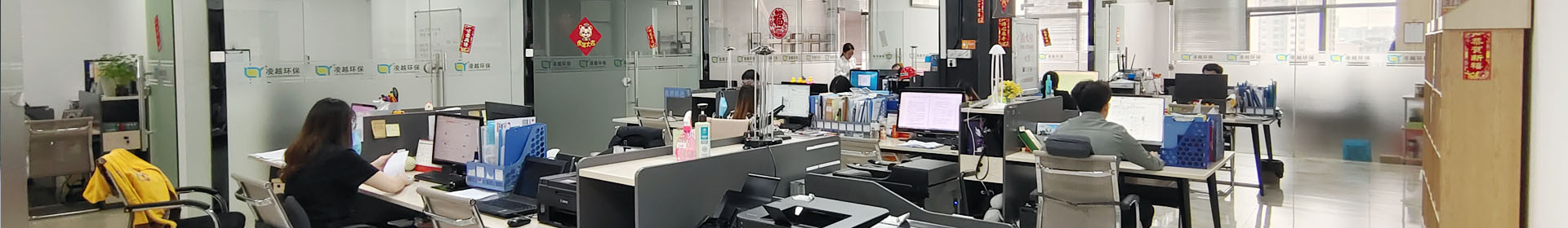 珠海市凌越環保工程有限公司8banner