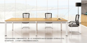 托馬斯系列 深圳東方華奧辦公家具廠專業(yè)生產銷售優(yōu)質 實惠 環(huán)保的托馬斯系列cg g1009及 等配套產品