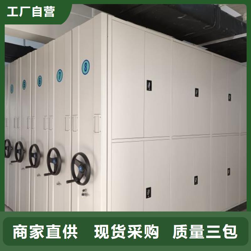 誠信為本，智守機密 凱美保密型密集架，賦能智能辦公新生態